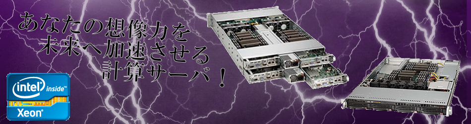 rackmount