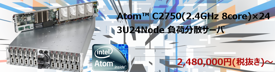 atom241