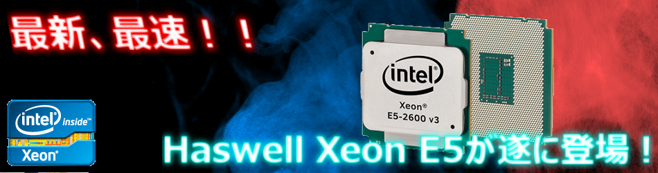 xeonv3