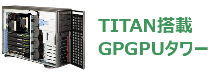side_gpgpu