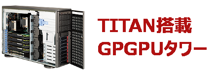 side_gpgpu2