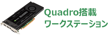 side_quadro