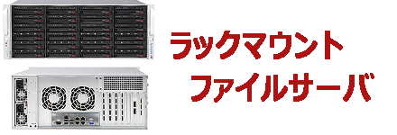 side_rackfile2