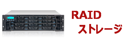 side_raid2