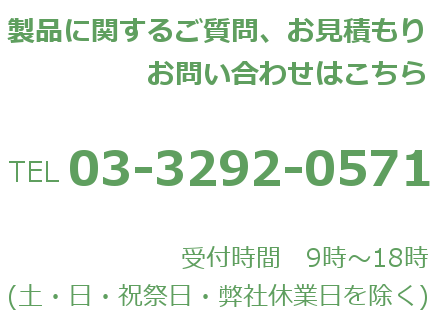 contact