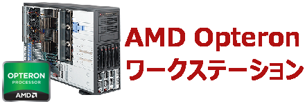 AMD_workstation2